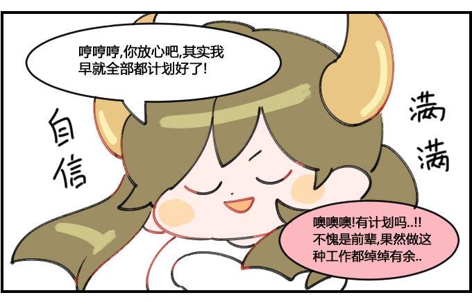 星座派韩漫全集-临时抱佛脚无删减无遮挡章节图片 