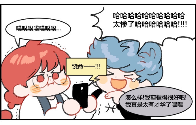 星座派韩漫全集-蒙太奇无删减无遮挡章节图片 