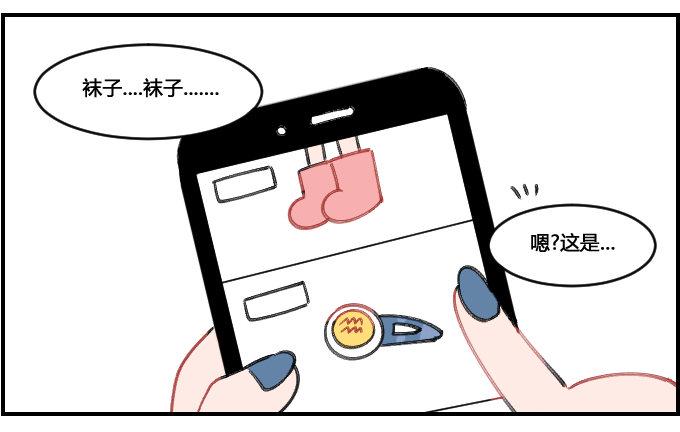 星座派韩漫全集-注意力..无删减无遮挡章节图片 
