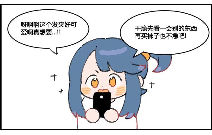 星座派韩漫全集-注意力..无删减无遮挡章节图片 