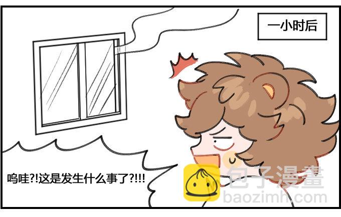 星座派韩漫全集-健忘一一之三无删减无遮挡章节图片 
