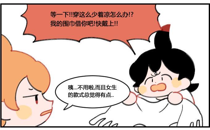 星座派韩漫全集-来自姐姐的关怀无删减无遮挡章节图片 