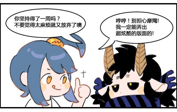 星座派韩漫全集-学院杂志无删减无遮挡章节图片 
