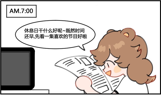 星座派韩漫全集-光阴似箭无删减无遮挡章节图片 