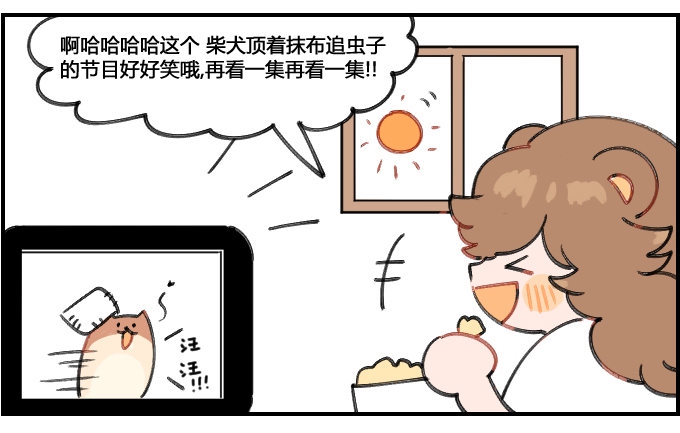 星座派韩漫全集-光阴似箭无删减无遮挡章节图片 