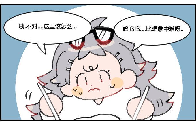 星座派韩漫全集-巧合无删减无遮挡章节图片 