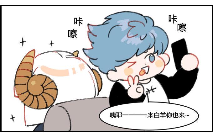星座派韩漫全集-状态超好无删减无遮挡章节图片 