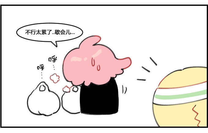 星座派韩漫全集-站着说话不腰疼无删减无遮挡章节图片 