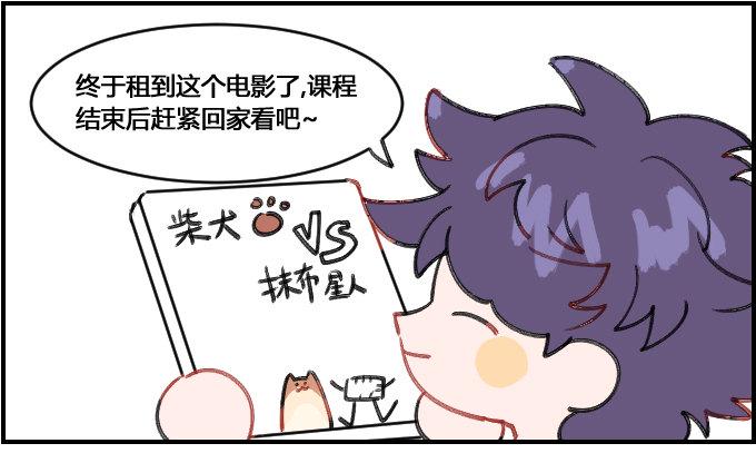 星座派韩漫全集-心不在焉无删减无遮挡章节图片 