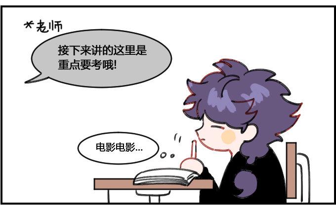 星座派韩漫全集-心不在焉无删减无遮挡章节图片 