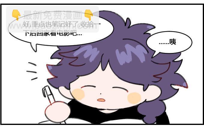 星座派韩漫全集-心不在焉无删减无遮挡章节图片 