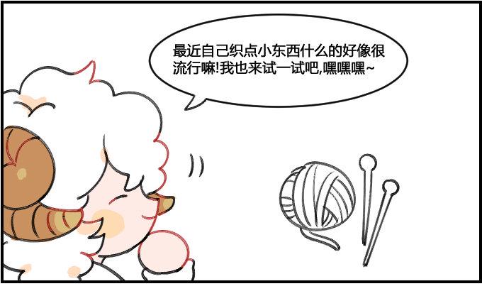星座派韩漫全集-实际出入无删减无遮挡章节图片 