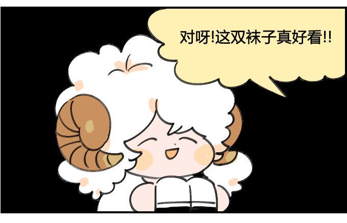 星座派韩漫全集-实际出入无删减无遮挡章节图片 