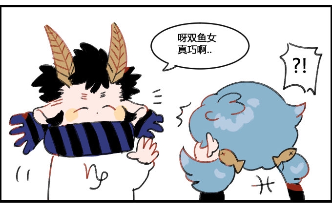 星座派韩漫全集-偶遇无删减无遮挡章节图片 
