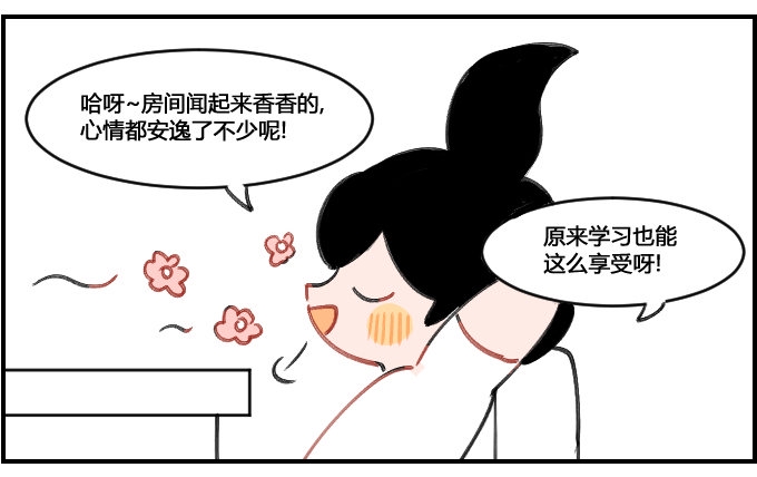 星座派韩漫全集-沉迷熏香无删减无遮挡章节图片 