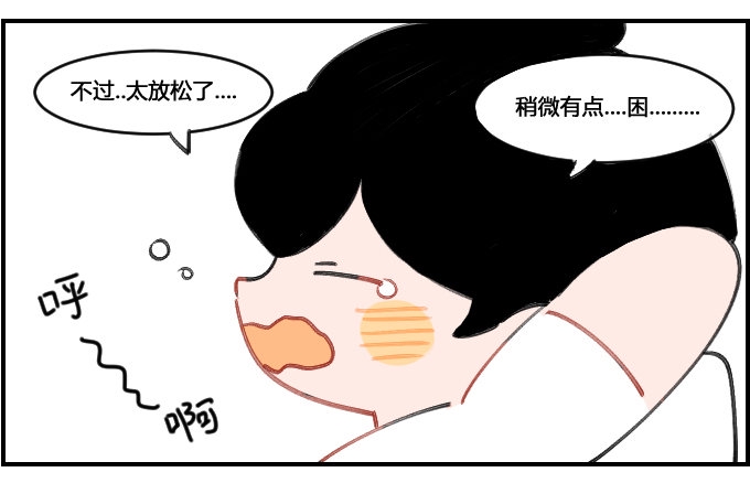 星座派韩漫全集-沉迷熏香无删减无遮挡章节图片 