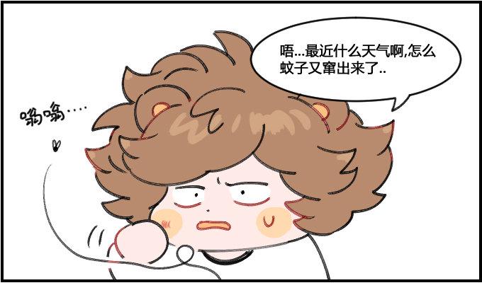 星座派韩漫全集-无敌武器无删减无遮挡章节图片 