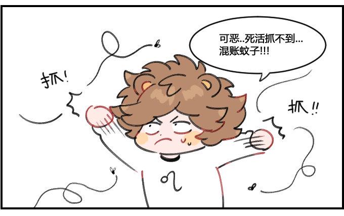 星座派韩漫全集-无敌武器无删减无遮挡章节图片 