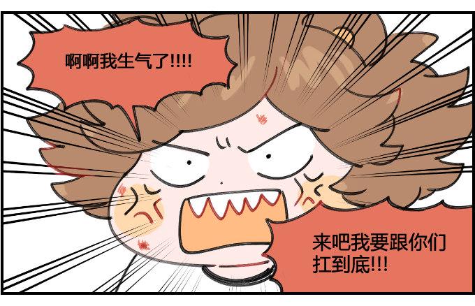 星座派韩漫全集-无敌武器无删减无遮挡章节图片 