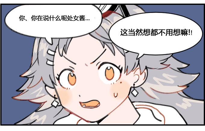 星座派韩漫全集-为时尚献身无删减无遮挡章节图片 