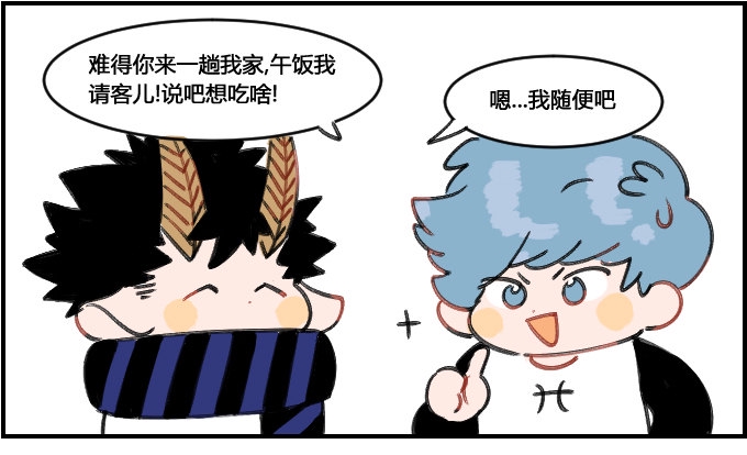 星座派韩漫全集-随便就好无删减无遮挡章节图片 
