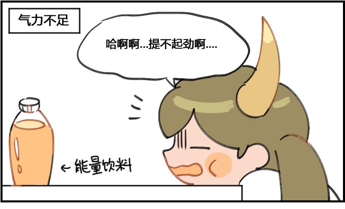 星座派韩漫全集-精力过剩无删减无遮挡章节图片 