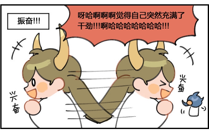 星座派韩漫全集-精力过剩无删减无遮挡章节图片 