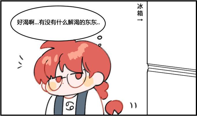 星座派韩漫全集-私人物品!无删减无遮挡章节图片 