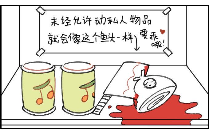 星座派韩漫全集-私人物品!无删减无遮挡章节图片 