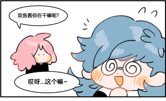 星座派韩漫全集-占花无删减无遮挡章节图片 