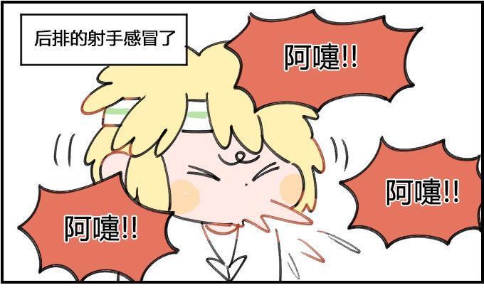 星座派韩漫全集-阿嚏无删减无遮挡章节图片 
