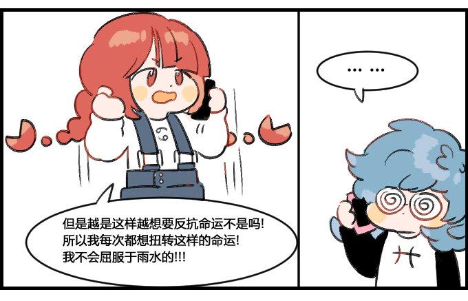 星座派韩漫全集-奇怪的体质无删减无遮挡章节图片 