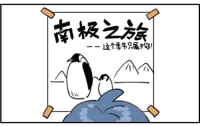 星座派韩漫全集-说走就走无删减无遮挡章节图片 