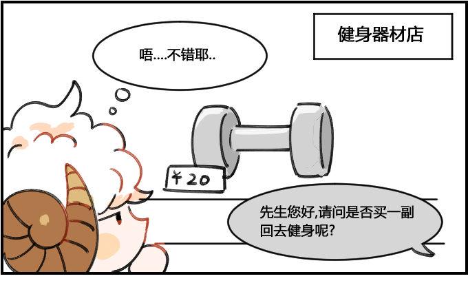 星座派韩漫全集-锻炼无删减无遮挡章节图片 
