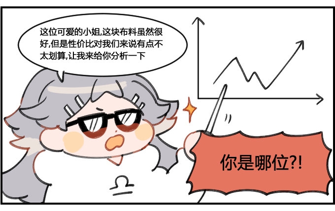 星座派韩漫全集-专家无删减无遮挡章节图片 