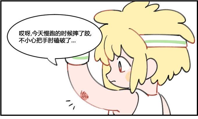 星座派韩漫全集-消毒无删减无遮挡章节图片 