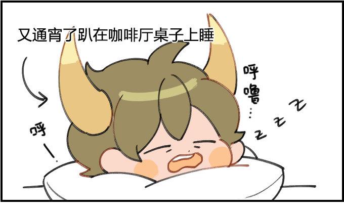 星座派韩漫全集-起来嗨无删减无遮挡章节图片 