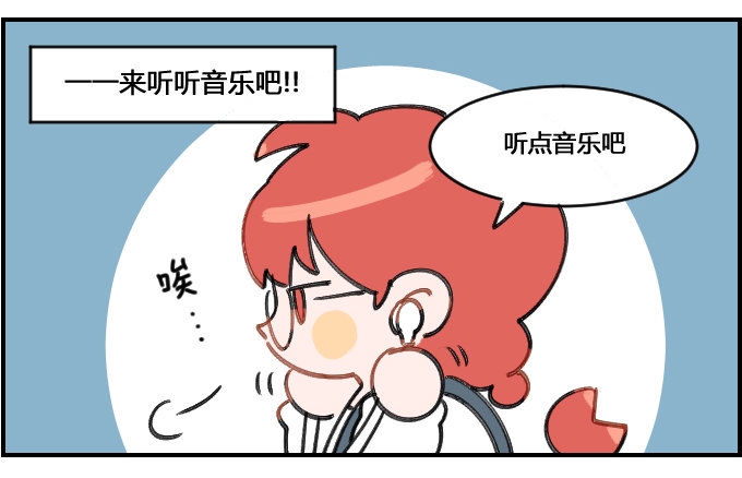 星座派韩漫全集-音乐的力量无删减无遮挡章节图片 
