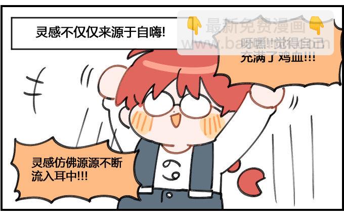 星座派韩漫全集-音乐的力量无删减无遮挡章节图片 