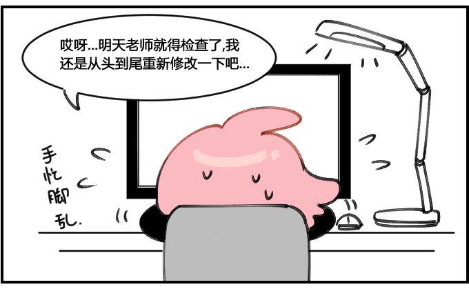 星座派韩漫全集-阴错阳差无删减无遮挡章节图片 