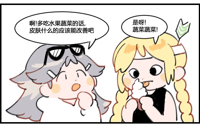 星座派韩漫全集-上火无删减无遮挡章节图片 