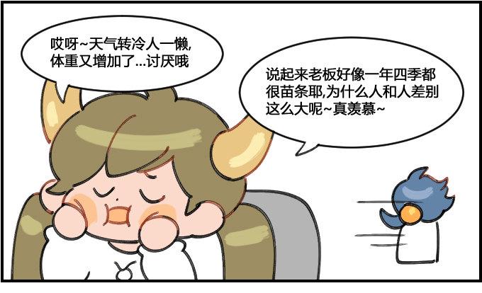 星座派韩漫全集-暴走无删减无遮挡章节图片 