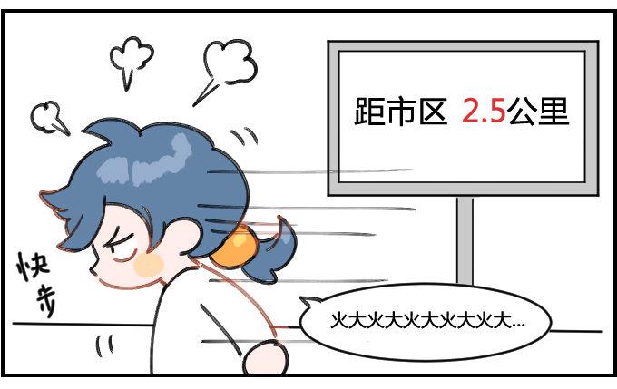 星座派韩漫全集-暴走无删减无遮挡章节图片 