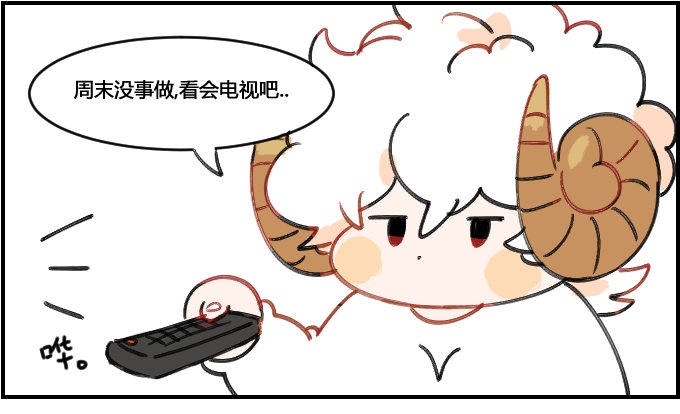 星座派韩漫全集-不为所动无删减无遮挡章节图片 