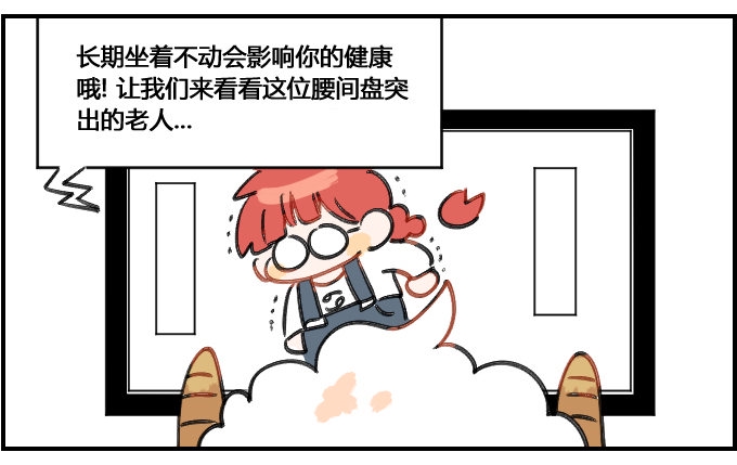 星座派韩漫全集-不为所动无删减无遮挡章节图片 