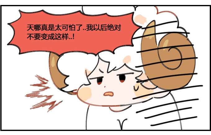 星座派韩漫全集-不为所动无删减无遮挡章节图片 