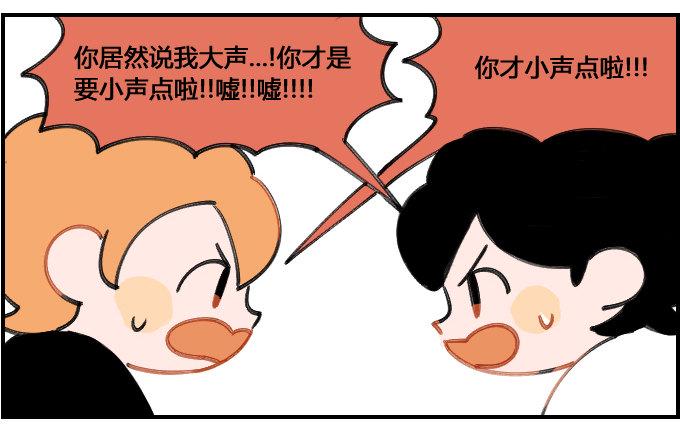 星座派韩漫全集-在图书馆要安静无删减无遮挡章节图片 