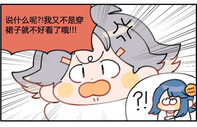星座派韩漫全集-激将法无删减无遮挡章节图片 