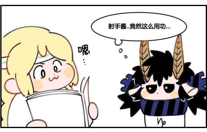 星座派韩漫全集-吃货的精神无删减无遮挡章节图片 