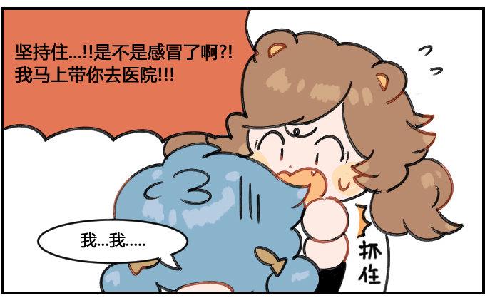 星座派韩漫全集-遗嘱无删减无遮挡章节图片 